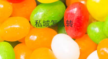 私域怎么转 怎么转私域