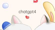 chatgpt4.0新特性 新必应加入chatgpt4.0