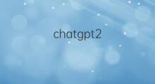 chatgpt2.0 chatgpt2.0开源吗