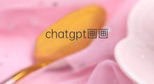 chatgpt画画(chatgpt怎么画画)