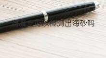 混凝土可以检测出海砂吗 砂船能出海吗