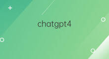 chatgpt4.0文案 chatgpt4.0中文版