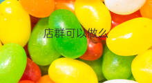 店群可以做么 shopify可以做店群么