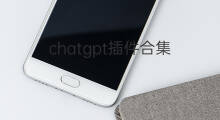 chatgpt插件合集 chatgpt版本合集