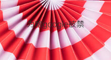 为啥google被禁 为啥屏蔽google