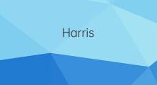 Harris 与读者们的Q&A分享（上集）