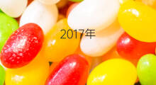 2017年，用这三招让你轻松提升SEO排名